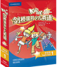 剑桥国际少儿英语 Kid'sBox教材教程 第二版 外研社 1级(教程+活动+评估手册+词汇卡+光盘) 晒单实拍图