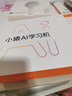 小猿AI学习机P40Ultra【国家补贴省1400】AI全场景学情诊断全能家教学练机平板护眼屏12.3英寸8+8+256 实拍图