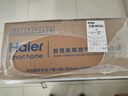 海尔（Haier）【MODEL】13升燃气天然气热水器家用 低水压启动【国家补贴15%】节能速热 上门安装13MODEL(12T)U1 实拍图