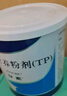 【原研进口】安素 肠内营养粉剂(TP) 400g/盒 实拍图