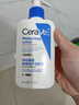 适乐肤（CeraVe）【张凌赫同款】乳霜修护CP(C乳236ml+C霜85g)保湿滋润护肤套装 实拍图