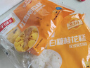 千味央厨红枣南瓜糕300g*2+白糖桂花糕300g*2每袋11个早餐食品半成品 实拍图