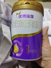 优博瑞霂圣元优博瑞慕婴幼儿奶粉 仿初乳配方奶粉罐装 【新客礼包】圣元优博瑞霂3段400克 实拍图
