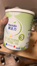 爱达力（Nactalia）法国原装进口爱达力系列婴儿配方奶粉3段800g（12-36月龄）新国标 实拍图