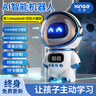 欣格ai机器人玩具智能闹钟儿童音箱学生人工对话接入豆包模型生日礼物 实拍图