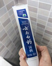 云南白药牙膏经典系列套装 清新口气护龈改善牙龈问题留兰香型180*3家庭装 实拍图
