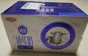 三元【新鲜日期】极致全脂纯牛奶整箱250ml*16盒3.6g乳蛋白 礼盒装 实拍图