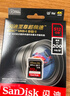 闪迪（SanDisk）512GB SD内存卡 4K V30 U3 C10 相机存储卡 读速200MB/s 写速140MB/s 微单/单反相机内存卡 实拍图