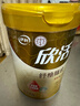 伊利欣活奶粉中老年成人纾糖膳底800g 富含膳食纤维0蔗糖早餐 冲饮 1罐（送375g奶粉+杯子） 实拍图