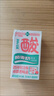 菊乐（JULE）酸乐奶含乳饮料250ml*16盒 樱花白桃味 送礼盒装 实拍图