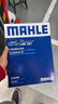 马勒（MAHLE）高风量空调滤芯滤清LA521(适用于老宝来/朗逸非PLUS/甲壳虫/朗行) 实拍图
