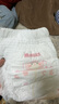 好奇（Huggies）铂金装小桃裤成长裤XXXL26片*4包(17kg以上)【透爽散热】 实拍图