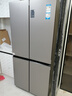 海尔（Haier）家宴539升十字四开双开门风冷无霜家用电冰箱一级能效BCD-539WGHTDEDH9U1家电国家补贴20% 实拍图