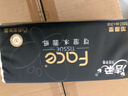 洁柔抽纸 黑Face可湿水面巾纸4层108抽*3盒 硬盒装抽纸 干湿两用纸巾 实拍图