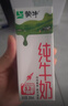 蒙牛【新鲜日期】全脂纯牛奶250ml*24盒 送礼盒装 电商定制 实拍图