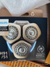 飞利浦（PHILIPS） 剃须刀刀头配S9000 SW6700 SW9700 S9041 荷兰进口SH91/50（3刀网+3刀片） 实拍图