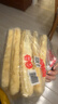 千味央厨放心大油条1200g20根儿童早餐食品半成品早饭早点主食速冻速食 实拍图