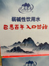 巴馬百年（LONGLIFE）饮用天然泉水巴马自涌活泉弱碱小分子桶装水大桶泡茶水5L2大桶/箱 实拍图