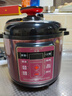 半球（PESKOE） 电压力锅饭煲智能家用大容量预约多功能电高压锅电饭锅 单胆款（适合3-5人） 4L 实拍图