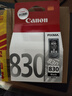佳能（Canon）CL-831 彩色墨盒(适用iP1180/iP1980/iP2680/MP198) 实拍图