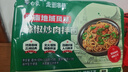 白象 方便面 辣椒炒肉拌面 五连包118克*5袋经典泡面 实拍图