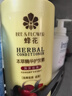 蜂花 本草精华护发素1L 润泽丝滑毛燥分叉改善受损补水顺滑女男士 实拍图