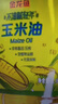 金龙鱼 食用油 非转基因 压榨 一级 纯正玉米油4L（新老包装随机发货） 实拍图