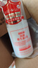 协和维生素e乳100ml身体乳护手霜乳液膏面霜四季补水不油腻护肤品甘油 实拍图