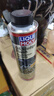 力魔（LIQUI MOLY）德国原装进口 机油垢清除剂 引擎油泥去除剂 释放活塞环 21103 实拍图