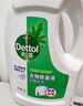 滴露（Dettol）衣物除菌液松木3L 内衣袜子衣物长效杀菌除螨 衣服消毒液儿童可用 实拍图