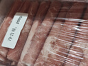 鲜京采内蒙古原切羔羊肉卷2斤 火锅食材 京东自有品牌 实拍图