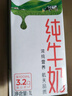 蒙牛全脂纯牛奶1L*6盒 家庭早餐老人儿童奶健身 送礼盒装 实拍图