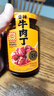 川南香辣牛肉丁280g 大块牛肉含量≥35% 牛肉酱拌饭拌面夹馍调味酱 实拍图