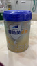爱他美（Aptamil）卓傲幼儿配方奶粉3段（12—36月龄）800g*3罐  卓傲自护益生元 实拍图