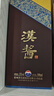 茅台 汉酱酒 酱香型白酒 51度 500ml 单瓶装 实拍图