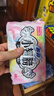 苏菲小翅膀无香棉柔护翼护垫175mm18片 迷你日用京东自营官方旗舰 实拍图