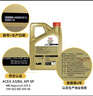 嘉实多（Castrol）极护智E版 全合成机油 润滑油 0W-40 SP A3/B4 4L 汽车保养 实拍图