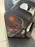 壳牌（Shell）保养单次卡 含机油机滤工时都市光影5W-30 SP 4L 实拍图