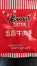 老四川 五香牛肉干250g 散装独立小包 四川特产金角中华老字号 实拍图