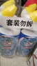 威猛先生（Mr Muscle）强效 洁厕灵 洁厕剂 丁香香型 去污渍清洁尿垢 600gX4瓶 实拍图