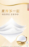 清风【李昀锐同款】有芯卷纸 原木金装4层加厚200克*27卷 卫生纸箱装 实拍图