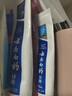 云南白药牙膏经典系列套装 清新口气护龈改善牙龈问题留兰香型180*3家庭装 实拍图