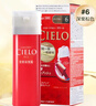 宣若（CIELO）宣若美源 染发霜 80g（深栗棕色6）进口染发膏 植物配方快速遮白 实拍图