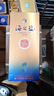 洋河 蓝色经典 天之蓝13版 2017-2020年 浓香型白酒 42度 240ml 单瓶装 陈年老酒 年份随机发货 新年礼物 实拍图