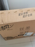 清风抽纸【李昀锐同款】丝柔4层100抽*24包M码 纸巾抽 面巾纸 整箱 实拍图