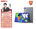联想小新PadPro12.7 2025款平板电脑  2.9K高刷全面屏 娱乐学习 10200mAh 12+256G大象灰 实拍图