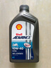 壳牌（Shell）爱德王子 10W-40 四冲程摩托车机油 1L 新加坡原装进口 实拍图