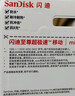 闪迪（SanDisk）256GB TF（MicroSD）4K内存卡 行车记录仪 监控摄像头专用 20,000小时录制 重复读写高耐用存储卡 实拍图