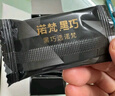 诺梵纯黑可可脂巧克力100% 130g 健身零食0添加蔗糖健身特苦高纯黑巧 实拍图