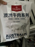 1号会员店 澳洲进口金钱腱  精修原切牛腱子肉 腱子芯 牛肉生鲜 净重2斤 实拍图